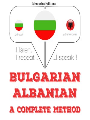 cover image of Уча албански